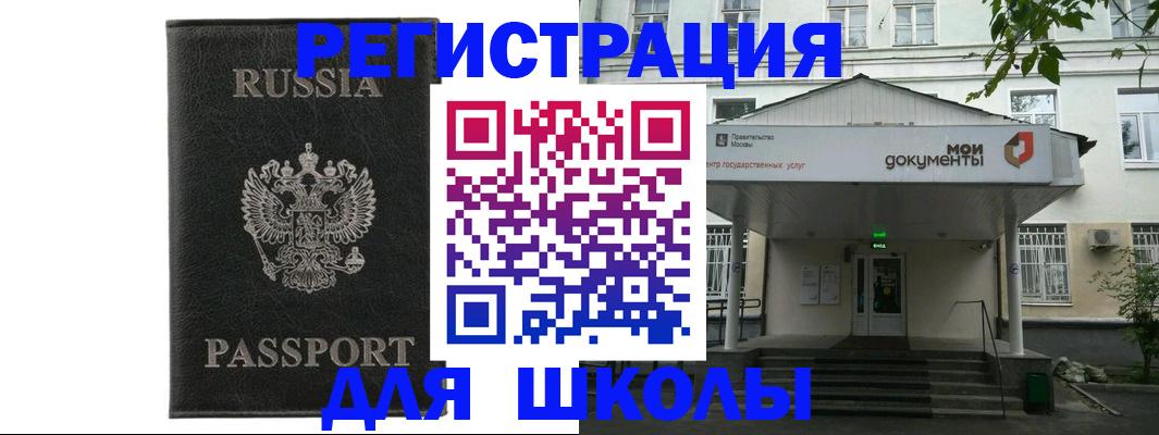прописка от собственника в Нытве